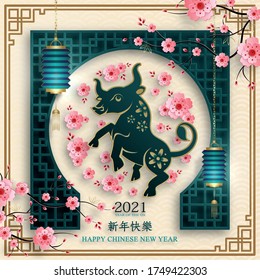 Happy chinese new year 2021 Ox Zodiac sign, with gold paper cut art and craft style on color background for greeting card, flyers, poster (Chinese Translation : happy new year 2021, year of ox)