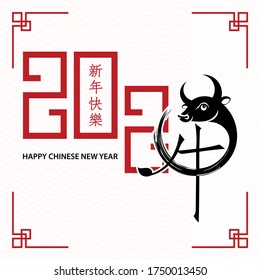 Happy chinese new year 2021 Zodiac sign, year of the ox, with red ox paper cut art and craft style on white color background with red frame (Chinese Translation : happy new year 2021, year of the ox)