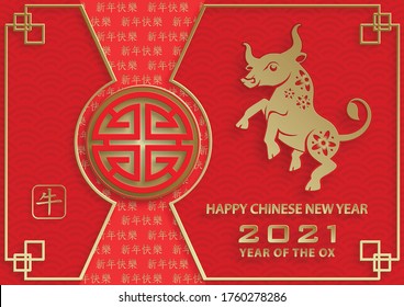 Feliz año nuevo chino 2021 Ox Zodiac, con arte de corte de papel dorado y estilo artesanal sobre fondo de color para tarjeta de saludo, volantes, afiche (traducción china: feliz año nuevo 2021, año del buey)