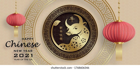 Happy chinese new year 2021 Ox Zodiac sign, with gold paper cut art and craft style on color background for greeting card, flyers, poster (Chinese Translation : happy new year 2021, year of ox)