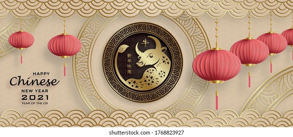 Happy chinese new year 2021 Ox Zodiac sign, with gold paper cut art and craft style on color background for greeting card, flyers, poster (Chinese Translation : happy new year 2021, year of ox)