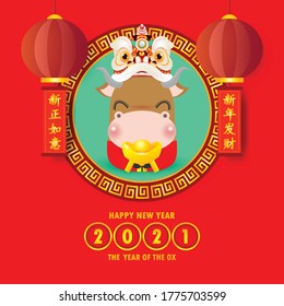 Happy Chinese new year 2021 greeting card. group of Little cow holding Chinese gold and lion dance, year of the ox zodiac Cartoon isolated vector illustration, Translation: Greetings of the New Year.