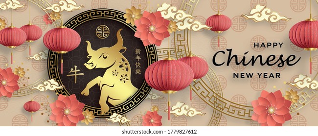 Happy chinese new year 2021 Ox Zodiac sign, with gold paper cut art and craft style on color background for greeting card, flyers, poster (Chinese Translation : happy new year 2021, year of ox)