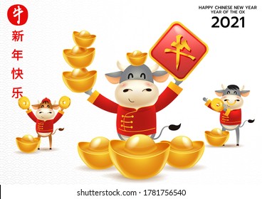 Happy Chinese new year 2021 greeting card.cute Little cow  personality Red cheongsam dress and Chinese gold. (Chinese translation : Happy chinese new year 2021, year of ox)
