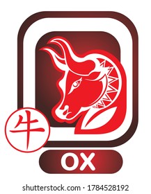  Happy chinese new year 2021, year of ox