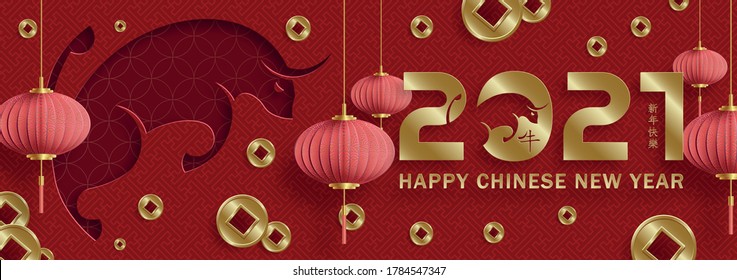 Happy chinese new year 2021 Ox Zodiac sign, with gold paper cut art and craft style on color background for greeting card, flyers, poster (Chinese Translation : happy new year 2021, year of ox)