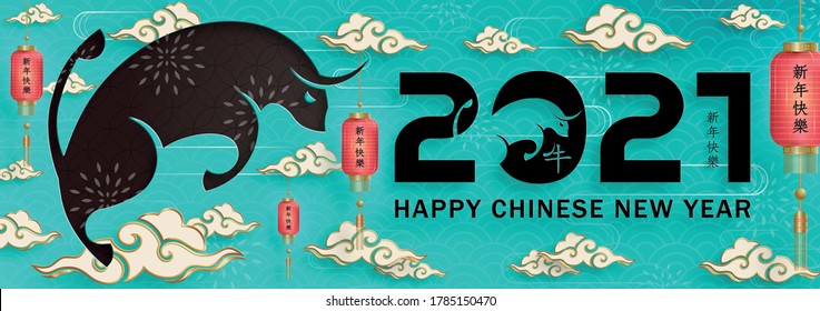 Happy chinese new year 2021 Ox Zodiac sign, with gold paper cut art and craft style on color background for greeting card, flyers, poster (Chinese Translation : happy new year 2021, year of ox)