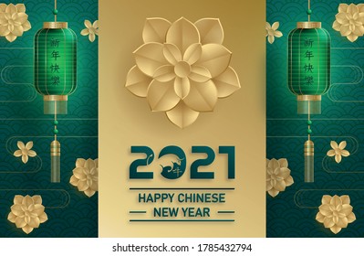 Happy chinese new year 2021 Ox Zodiac sign, with gold paper cut art and craft style on color background for greeting card, flyers, poster (Chinese Translation : happy new year 2021, year of ox)