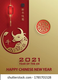 Happy chinese new year 2021 Ox Zodiac sign, with gold paper cut art and craft style on color background for greeting card, flyers, poster (Chinese Translation : happy new year 2021, year of ox)