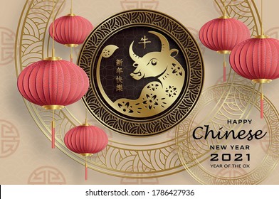 Happy chinese new year 2021 Ox Zodiac sign, with gold paper cut art and craft style on color background for greeting card, flyers, poster (Chinese Translation : happy new year 2021, year of ox)