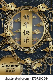 Happy chinese new year 2021 Ox Zodiac sign, with gold paper cut art and craft style on color background for greeting card, flyers, poster (Chinese Translation : happy new year 2021, year of ox)