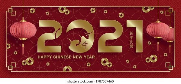 Happy chinese new year 2021 Ox Zodiac sign, with gold paper cut art and craft style on color background for greeting card, flyers, poster (Chinese Translation : happy new year 2021, year of ox)