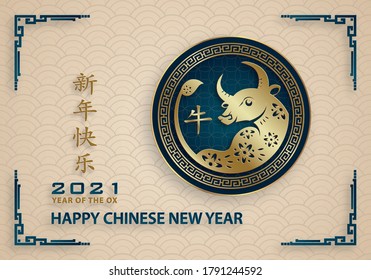 Happy chinesisch neues Jahr 2021 Ox Zodiac Zeichen, mit goldenem Papier Schnittkunst und Handwerk auf Farbhintergrund für Grußkarte, Flyer, Poster (Chinesische Übersetzung: glückliches neues Jahr 2021, Jahr des Ochsen)