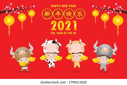 Feliz año nuevo chino 2021, el año de la tarjeta de saludo de buey zodiac diseño de póster y niños lindos usando disfraces de vacas sosteniendo el oro chino aislado vector de fondo, Traducción: Feliz Año Nuevo