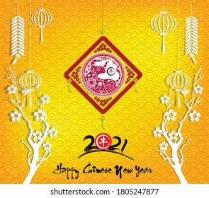 Happy chinese new year 2021 with cherry blossom flower year of the Ox. (Chinese translation : ox)