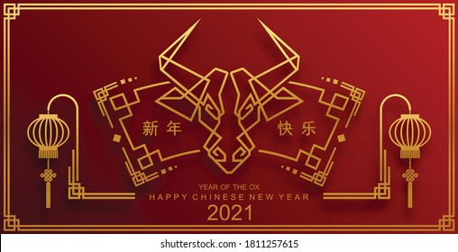 Happy Chinese new year 2021 ox with craft style on background Chinese translation: Chinesisches neues Jahr.