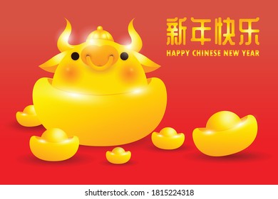 Happy Chinese new year 2021 greeting card, Golden ox with gold ingots the year of the ox zodiac, Cartoon cute little cow isolated background vector illustration, Translation: Greetings of the New Year