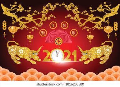Happy chinese new year 2021 with cherry blossom flower year of the Ox. (Chinese translation : Happy new year)