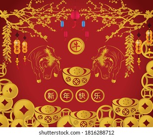 Happy chinese new year 2021 with cherry blossom flower year of the Ox. (Chinese translation : Happy new year)