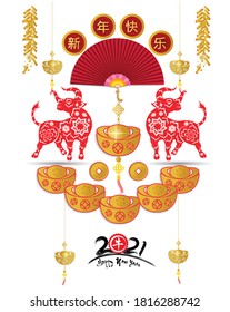 Happy chinese new year 2021 with cherry blossom flower year of the Ox. (Chinese translation : Happy new year)