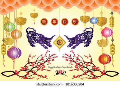 Happy chinese new year 2021 with cherry blossom flower year of the Ox. (Chinese translation : Happy new year)