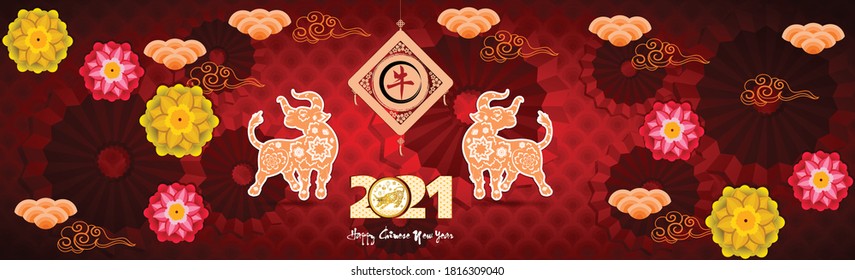 Happy chinese new year 2021 with cherry blossom flower year of the Ox. (Chinese translation : Ox)