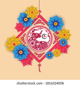 Happy chinese new year 2021 with cherry blossom flower year of the Ox. (Chinese translation : Ox)