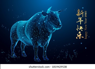 Happy chinese new year 2021 Zodiac sign, year of the ox, bull, cow. Chinese Translation : happy new year 2021, year of the ox. Polygon vector wireframe concept.