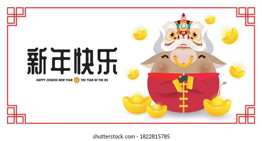 Happy Chinese new year 2021, little ox and lion dance holding chinese gold ingots, the year of the ox zodiac,cute cow Cartoon calendar isolated vector illustration, Translation: Happy Chinese new year