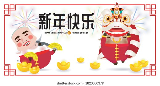 Happy Chinese new year 2021 the year of the ox zodiac poster design, cute cow firecracker and lion dance ox with smile mask greeting card calendar isolated on Background, Translation: Happy New Year