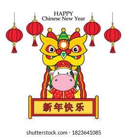 Happy Chinese new year 2021 year of the ox. Translate: Happy New Year.