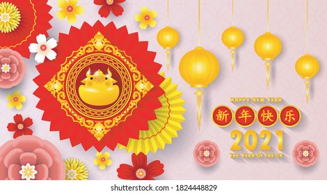 Happy Chinese New Year 2021 the year of the ox paper cut style,  greeting card, Golden ox with gold ingots, cute little cow poster, banner, brochure, calendar, Translation Greetings of the New Year