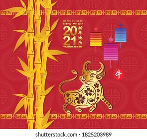 
Happy Chinese New Year 2021 year of the Ox. Chinese card design with bamboo background (Chinese translation Happy chinese new year 2021, year of ox)