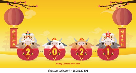 Happy Chinese new year 2021 Four little ox and lion dance holding a sign golden, the year of the ox zodiac, cute Little cow Cartoon isolated vector illustration, Translation: Happy Chinese new year