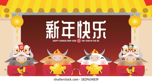 Happy Chinese new year 2021, little ox and lion dance holding chinese gold ingots, the year of the ox zodiac,cute cow Cartoon calendar isolated vector illustration, Translation: Happy Chinese new year
