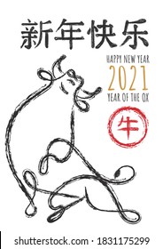 Happy chinese new year 2021, Year of the ox. Hand drawn Calligraphy Ox. Vector illustration, Doodle brush ink style. Translation: Happy new year, Ox.