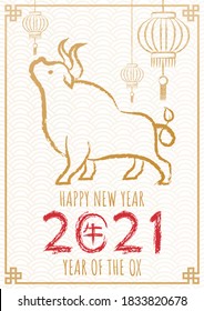 Happy Chinese New Year 2021, Year Of The Ox. Hand Drawn Calligraphy Ox. Vector Illustration, Doodle Brush Ink Style. Translation: Happy New Year, Ox.