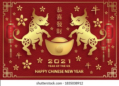 Happy chinese new year 2021 Ox Zodiac sign, with gold paper cut art and craft style on color background for greeting card, flyers, poster (Chinese Translation: happy Ox new year 2021, Congratulations)