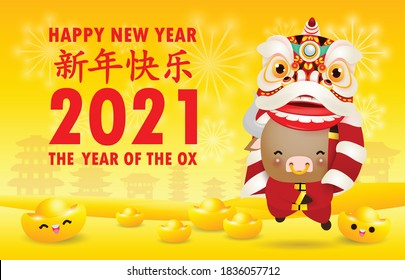 Happy Chinese new year 2021 the ox zodiac poster design with cute little cow firecracker and lion dance, the year of the ox greeting card red color isolated on Background, Translation: Happy New Year