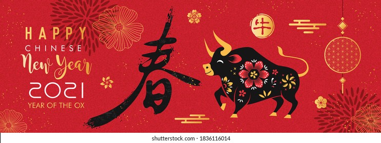 Happy Chinese New Year 2021. Year of the Ox. Hieroglyph means Ox. Translation: Spring, joyful