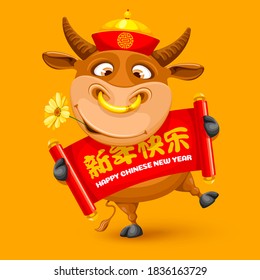 Happy Chinese New Year 2021 greeting design with cartoon funny dancing Ox. Bull dressed traditional chinese hat and holding scroll with congrats. Chinese translation Happy New Year. Isolated Vector.