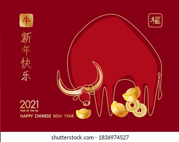 Happy Chinese New Year 2021! Cute line drown Ox, bull, cow, buffalo zodiac mascot. Greeting vector card with traditional ingots gift, Chinese calligraphy translation : Good Fortune, New Year of the Ox