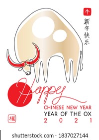 Happy Chinese New Year 2021! Cute abstract line drown Ox, bull, cow, buffalo zodiac mascot. Greeting vector card with traditional calligraphy, English translation : Good Fortune, New Year of the Ox