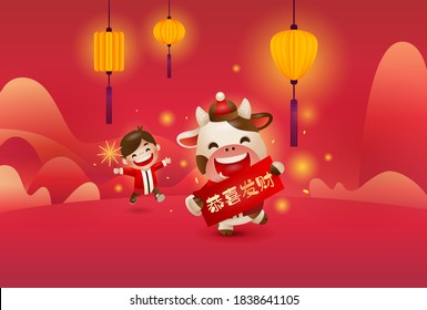 Happy Chinese New Year 2021 the year of the ox. Cute ox and young boy with lanterns and red festive Backgrounds. Translation: wishing you prosperity
