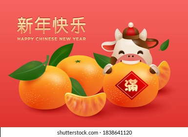 Happy Chinese New Year 2021 the year of the ox. Happiness ox wishing you a year with a rich harvest. Translation: full