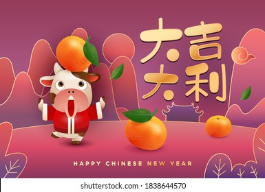 Happy Chinese New Year 2021 the year of the ox. Happiness ox dancing on the mandarin orange wishing you a year with a rich harvest. Translation: Great fortune and great favour