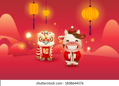 Happy Chinese New Year 2021 the year of the ox. Cute ox and lion dance with lanterns and red festive Backgrounds. Translation: get rich