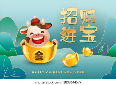 Happy Chinese New Year 2021 the year of the ox. Cute ox biding gold ingot with greenery backgrounds. Translation: bring in wealth and treasure