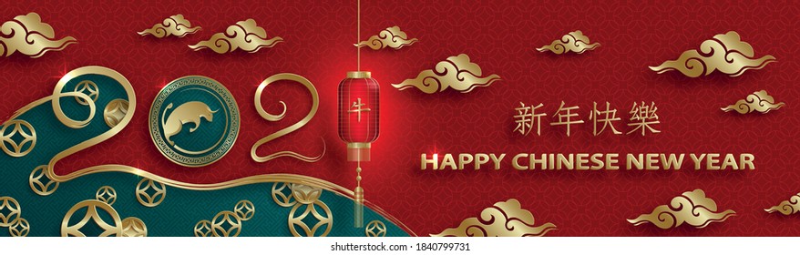 Happy chinese new year 2021 Ox Zodiac sign, with gold paper cut art and craft style on color background for greeting card, flyers, poster (Chinese Translation : happy new year 2021, year of ox)
