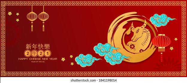 Happy Chinese New Year 2021 year of the ox on red paper cut ox character and asian elements with craft style on background. Chinese translation is mean Year of OX Happy chinese new year.